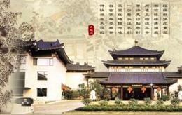 北京大观园酒店(Grand View Garden Hotel)